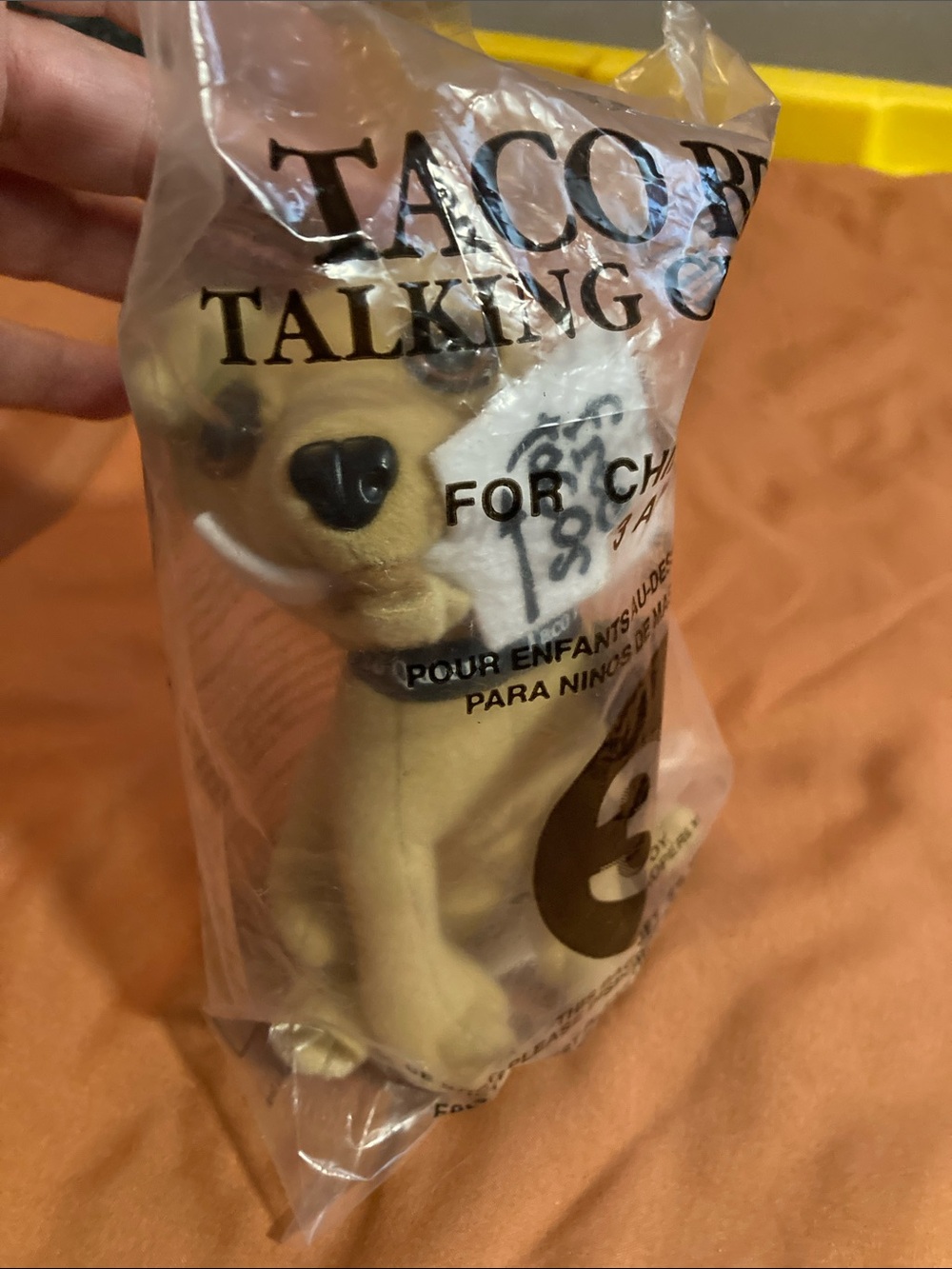 Talking Plush Dog Toy - Beige